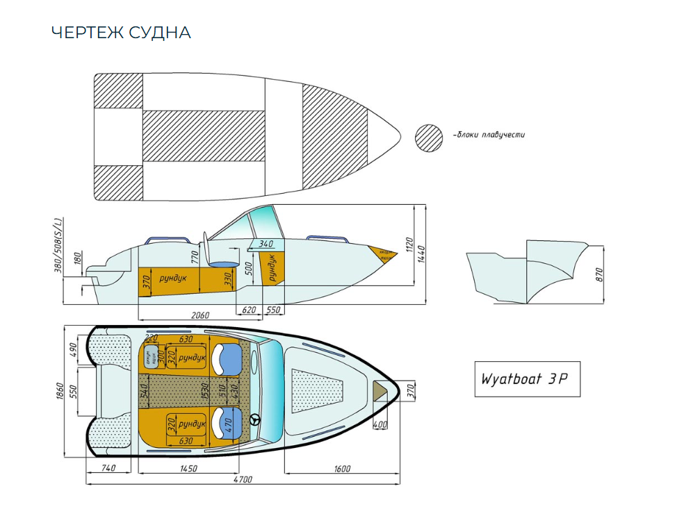 Стеклопластиковый катер Wyatboat-3 (c рундуками) в Красноярске