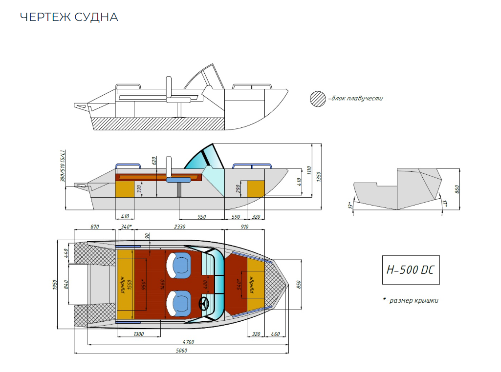 Алюминиевый катер Неман-500 DC Pro в Красноярске