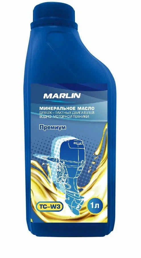МАСЛО МИНЕРАЛЬНОЕ MARLIN ПРЕМИУМ 2Т, TC-W3, 1 ЛИТР в Красноярске МАСЛО МИНЕРАЛЬНОЕ MARLIN ПРЕМИУМ 2Т, TC-W3, 1 ЛИТР в Красноярске
