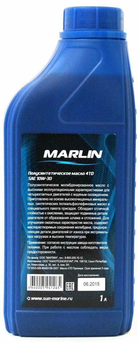 МАСЛО MARLIN ПРЕМИУМ 4Т, SAE 10W-30 (1 ЛИТР)/ПОЛУСИНТ. в Красноярске МАСЛО MARLIN ПРЕМИУМ 4Т, SAE 10W-30 (1 ЛИТР)/ПОЛУСИНТ. в Красноярске
