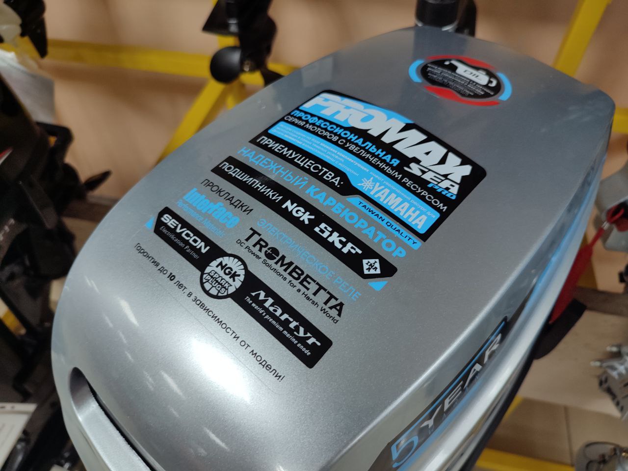 Лодочный мотор PROMAX SP9.9FHS (20) PRO в Красноярске Лодочный мотор PROMAX SP9.9FHS (20) PRO в Красноярске