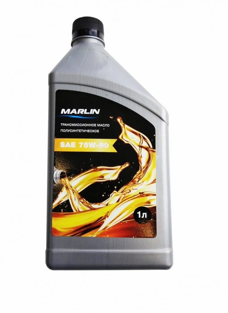 МАСЛО ТРАНСМИССИОННОЕ MARLIN, SAE 75W-90 (1 ЛИТР)/ПОЛУСИНТ. в Красноярске МАСЛО ТРАНСМИССИОННОЕ MARLIN, SAE 75W-90 (1 ЛИТР)/ПОЛУСИНТ. в Красноярске