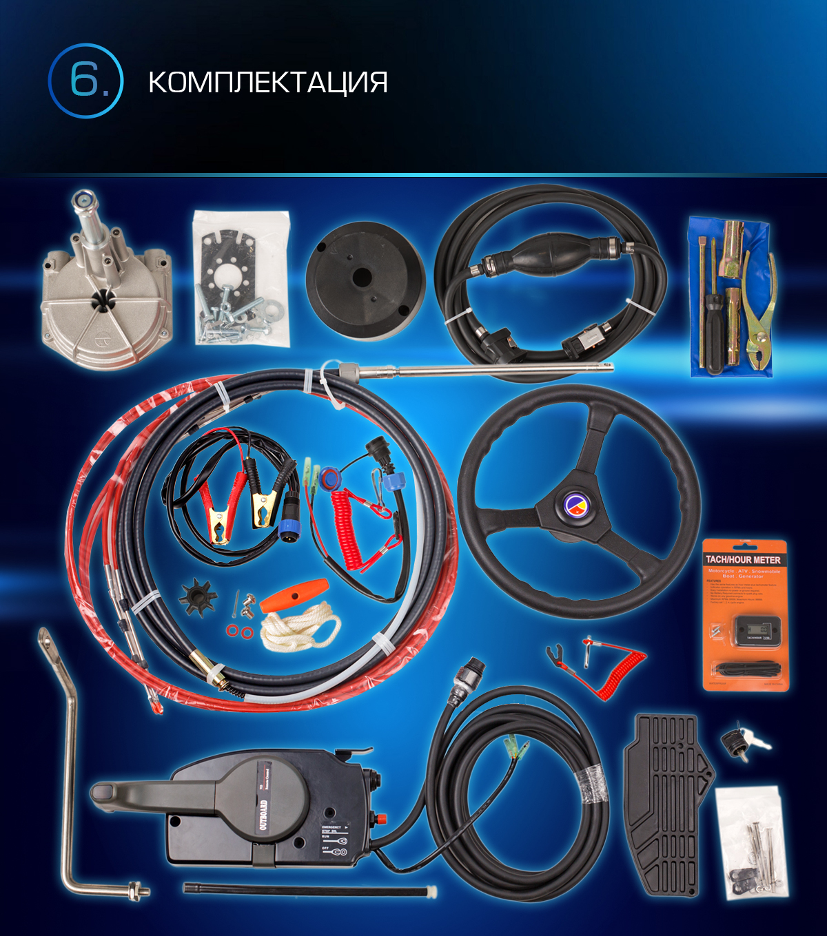Лодочный мотор MARLIN PROLINE MP 9.9 (20) AWRS FORCE в Красноярске Лодочный мотор MARLIN PROLINE MP 9.9 (20) AWRS FORCE в Красноярске