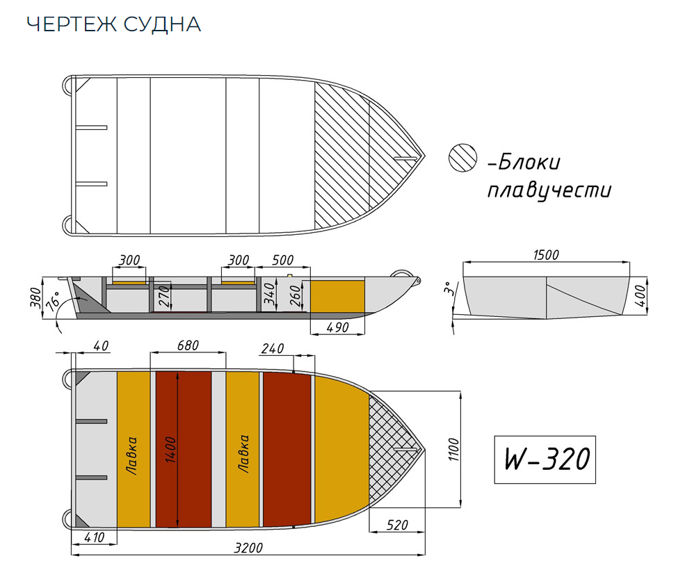 Алюминиевая Wyatboat-320 в Красноярске Алюминиевая Wyatboat-320 в Красноярске