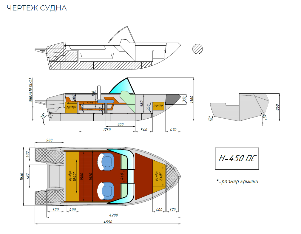 Алюминиевый катер Неман-450 DC в Красноярске Алюминиевый катер Неман-450 DC в Красноярске