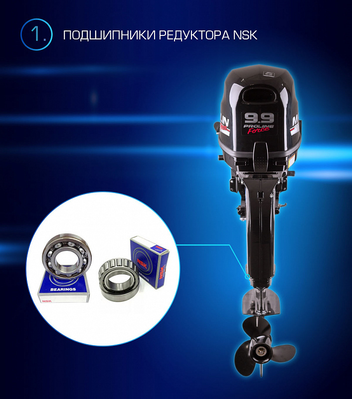 Лодочный мотор MARLIN PROLINE MP 9.9(20) AMHL FORCE в Красноярске Лодочный мотор MARLIN PROLINE MP 9.9(20) AMHL FORCE в Красноярске