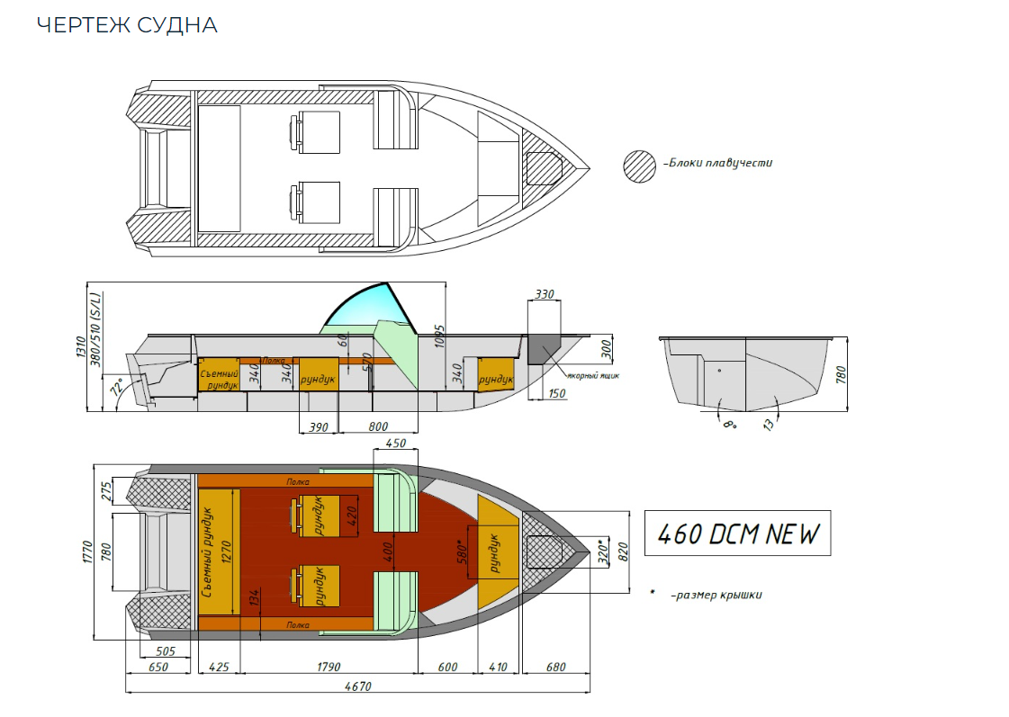 Алюминиевый катер Wyatboat-460 DCM NEW в Красноярске Алюминиевый катер Wyatboat-460 DCM NEW в Красноярске