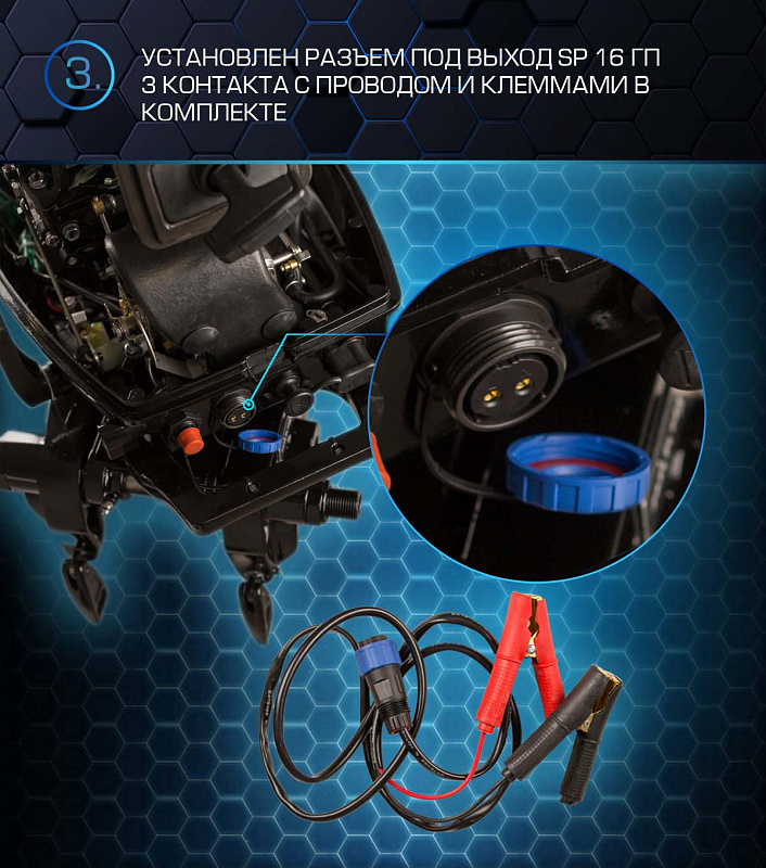 Лодочный мотор MARLIN PROLINE MP 30 AWRS в Красноярске Лодочный мотор MARLIN PROLINE MP 30 AWRS в Красноярске