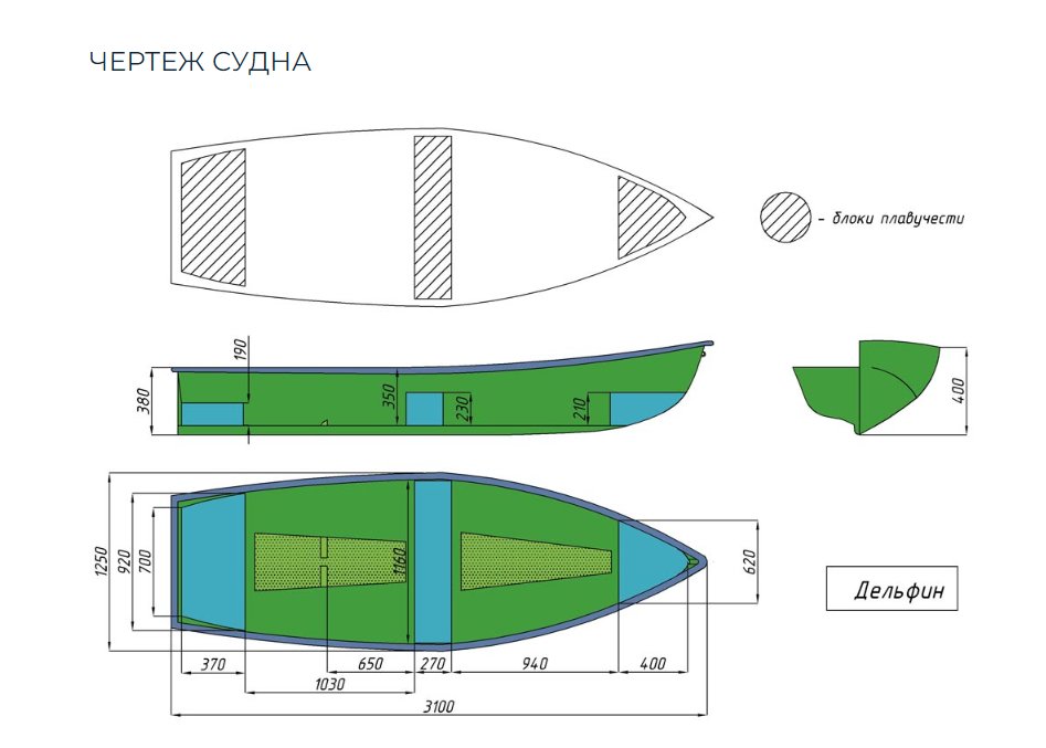 Стеклопластиковая лодка Дельфин в Красноярске