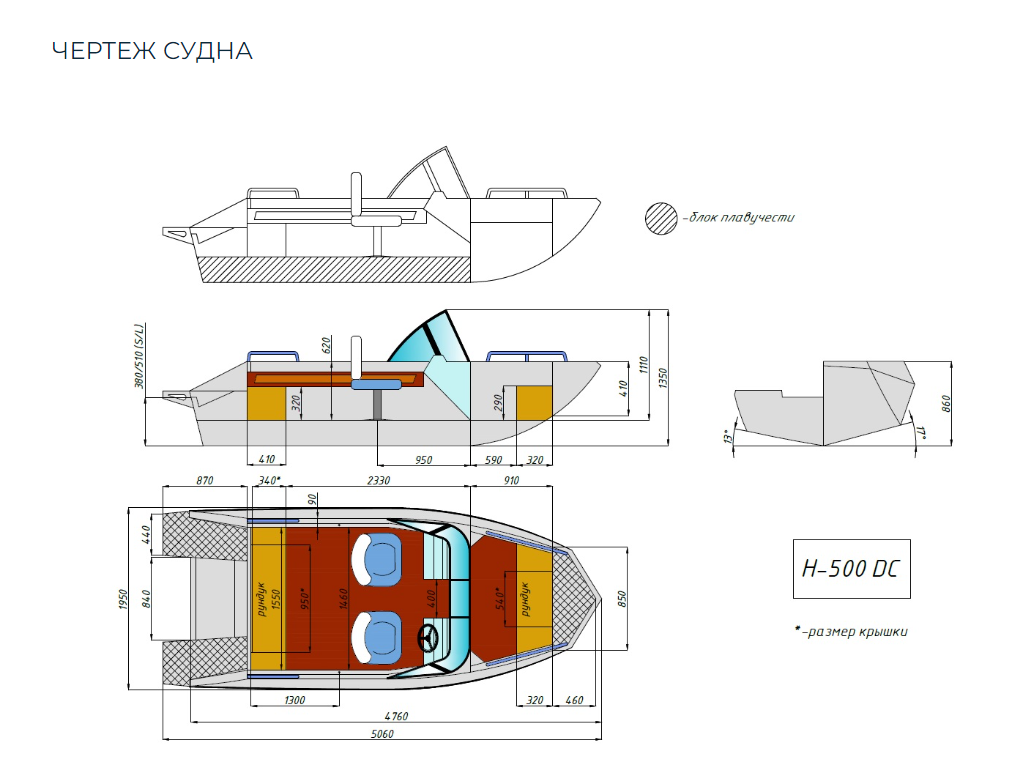 Алюминиевый катер Неман-500 DC (без покраски) в Красноярске