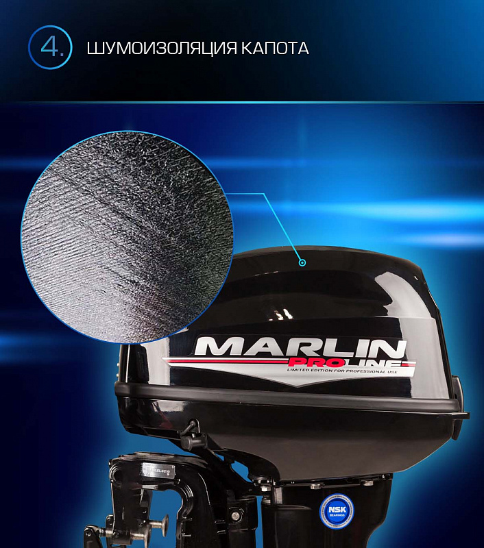 Лодочный мотор MARLIN PROLINE MP 9.9(15) AWRL в Красноярске Лодочный мотор MARLIN PROLINE MP 9.9(15) AWRL в Красноярске