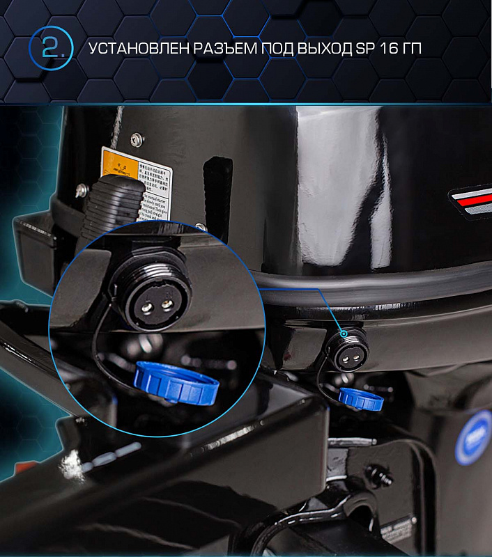 Лодочный мотор MARLIN PROLINE MP 40 AMH в Красноярске Лодочный мотор MARLIN PROLINE MP 40 AMH в Красноярске