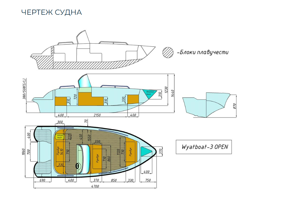 Стеклопластиковый катер Wyatboat-3 Open в Красноярске