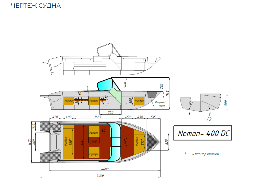 Алюминиевый катер Neman-400 DC в Красноярске Алюминиевый катер Neman-400 DC в Красноярске