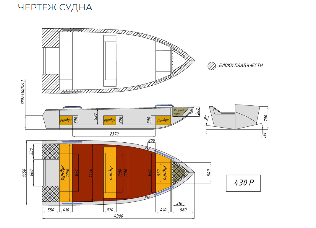 Алюминиевая лодка  Wyatboat-430 Р в Красноярске