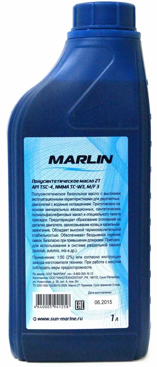 МАСЛО ПОЛУСИНТЕТИЧЕСКОЕ MARLIN ПРЕМИУМ 2Т, TC-W3, 1 ЛИТР в Красноярске МАСЛО ПОЛУСИНТЕТИЧЕСКОЕ MARLIN ПРЕМИУМ 2Т, TC-W3, 1 ЛИТР в Красноярске
