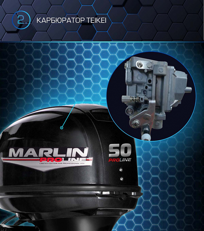 Лодочный мотор MARLIN PROLINE MP 50 AERTL в Красноярске Лодочный мотор MARLIN PROLINE MP 50 AERTL в Красноярске