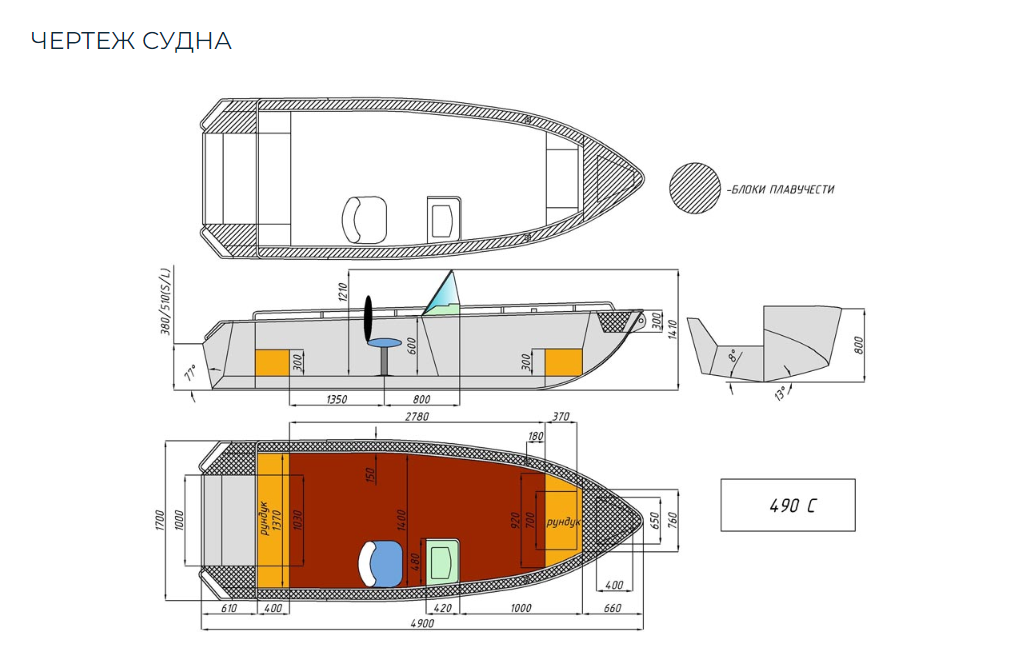 Алюминиевый катер Wyatboat-490 C в Красноярске