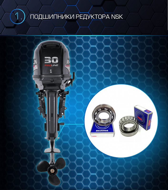 Лодочный мотор MARLIN PROLINE MP 30 AWRS в Красноярске Лодочный мотор MARLIN PROLINE MP 30 AWRS в Красноярске