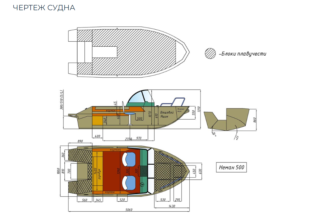 Алюминиевый катер Неман 500 в Красноярске