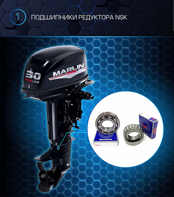 Лодочный мотор MARLIN PROLINE MP 30 AMHL в Красноярске Лодочный мотор MARLIN PROLINE MP 30 AMHL в Красноярске