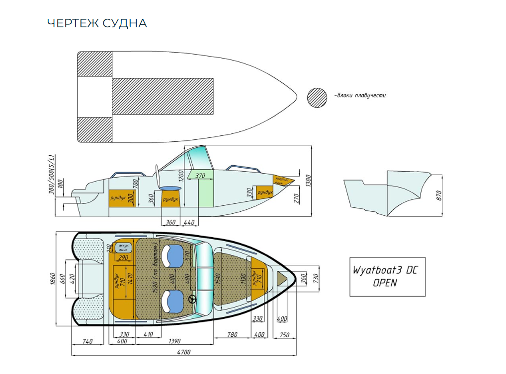 Стеклопластиковый катер Wyatboat-3 DC Open в Красноярске
