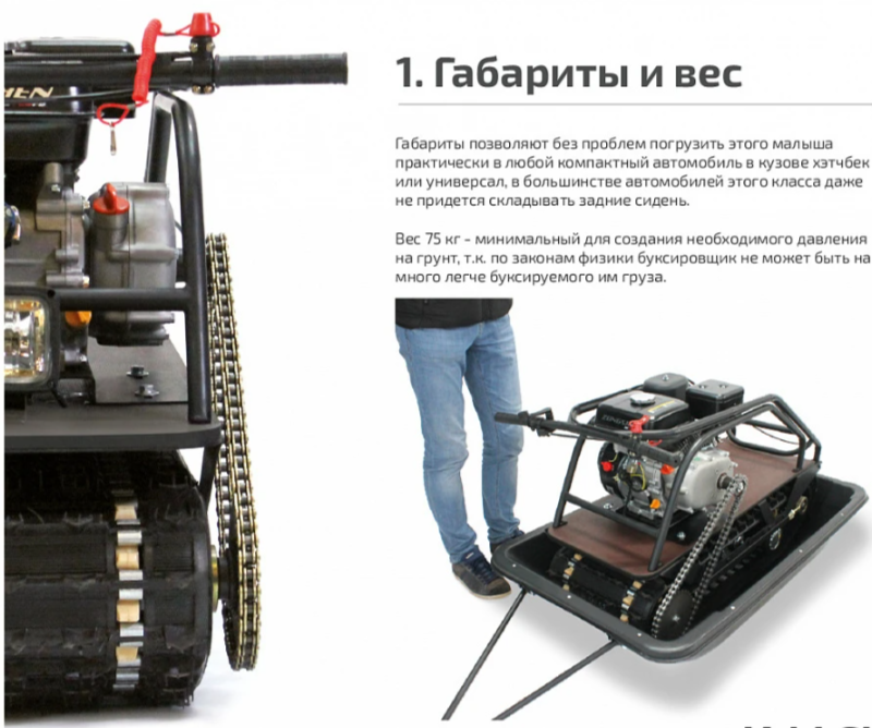 Мотобуксировщик НОРКА 380 MINI 8 л.с. в Красноярске Мотобуксировщик НОРКА 380 MINI 8 л.с. в Красноярске