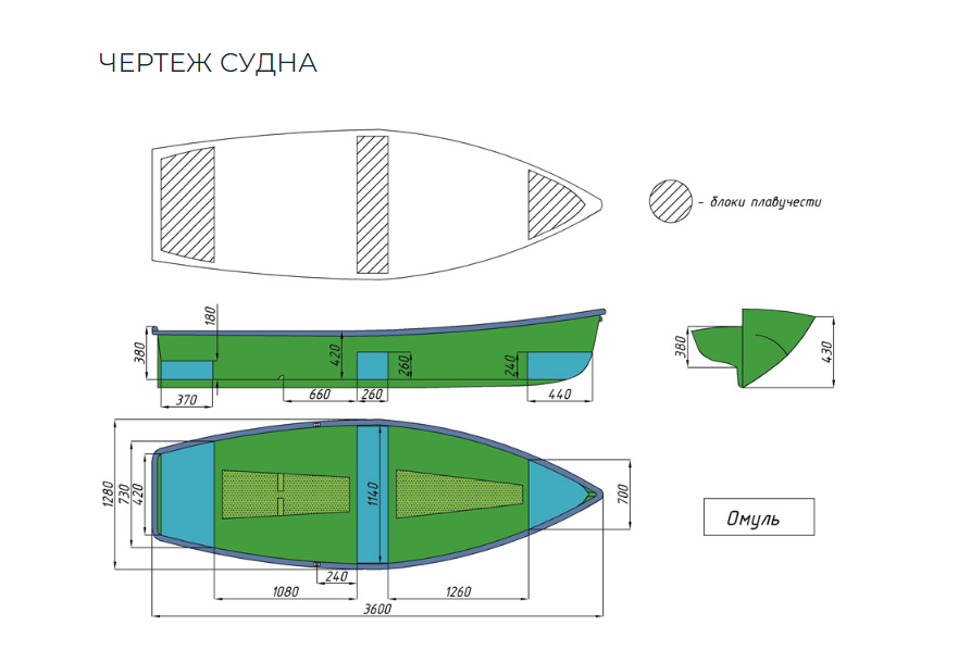 Стеклопластиковая лодка Омуль в Красноярске Стеклопластиковая лодка Омуль в Красноярске