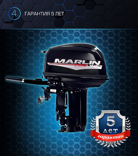 Лодочный мотор MARLIN PROLINE MP 30 AMH в Красноярске Лодочный мотор MARLIN PROLINE MP 30 AMH в Красноярске