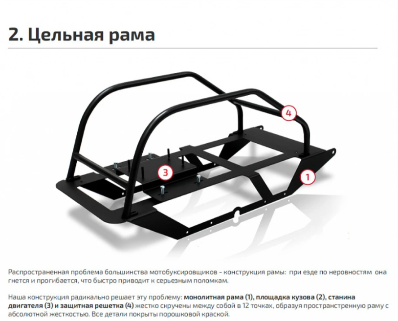 Мотобуксировщик НОРКА 380 MINI 8 л.с. в Красноярске Мотобуксировщик НОРКА 380 MINI 8 л.с. в Красноярске