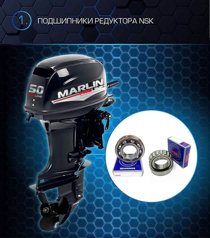 Лодочный мотор MARLIN PROLINE MP 50 AMHL в Красноярске Лодочный мотор MARLIN PROLINE MP 50 AMHL в Красноярске