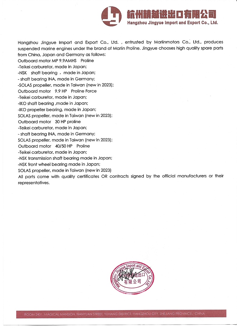 Лодочный мотор MARLIN PROLINE MP 9.9 (20) AWRL FORCE в Красноярске Лодочный мотор MARLIN PROLINE MP 9.9 (20) AWRL FORCE в Красноярске