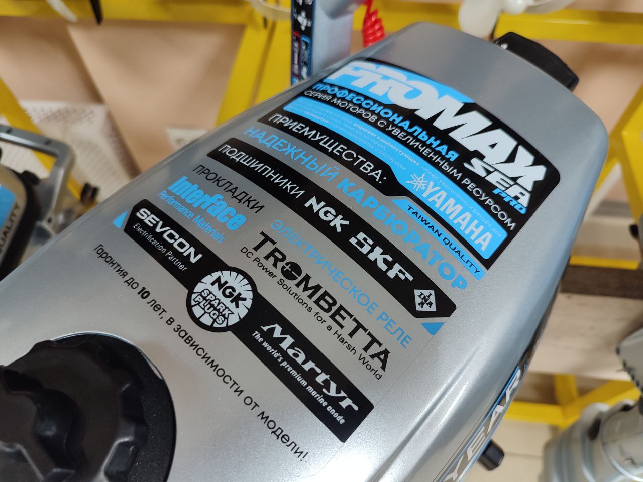 Лодочный мотор PROMAX SP6.2FHS (внешний бак 12 л) в Красноярске Лодочный мотор PROMAX SP6.2FHS (внешний бак 12 л) в Красноярске