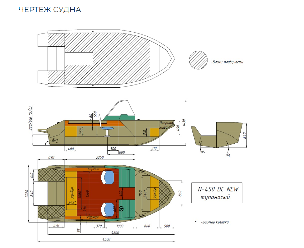 Алюминиевый катер Неман-450 DC NEW без покраски в Красноярске