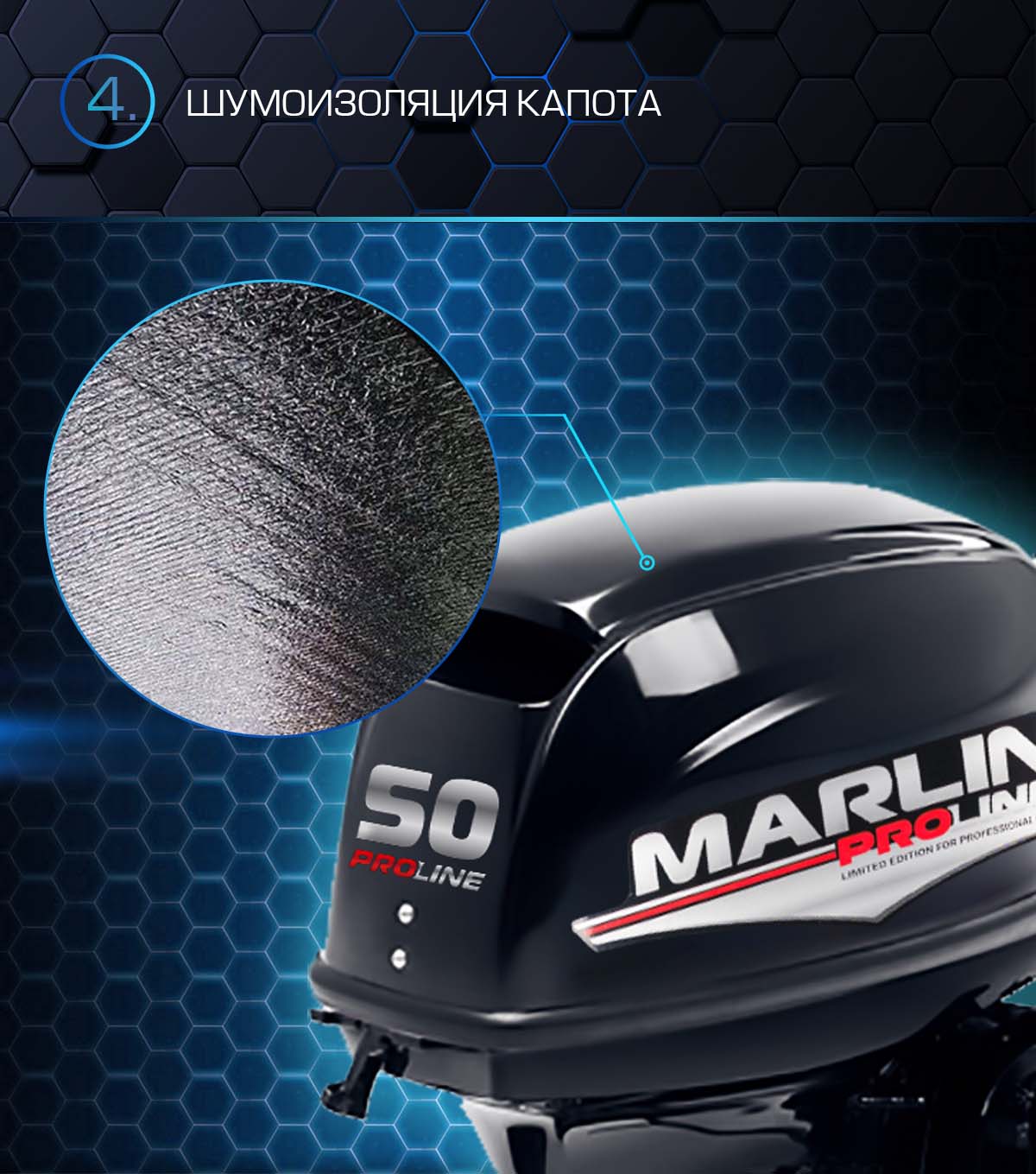 Лодочный мотор MARLIN PROLINE MP 50 AMHS в Красноярске Лодочный мотор MARLIN PROLINE MP 50 AMHS в Красноярске