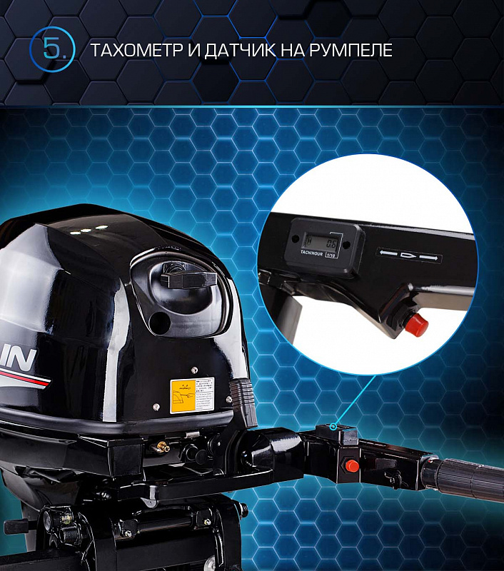 Лодочный мотор MARLIN PROLINE MP 40 AMH в Красноярске Лодочный мотор MARLIN PROLINE MP 40 AMH в Красноярске