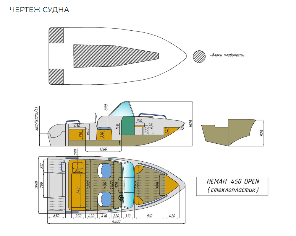 Стеклопластиковый катер Neman-450 Open в Красноярске