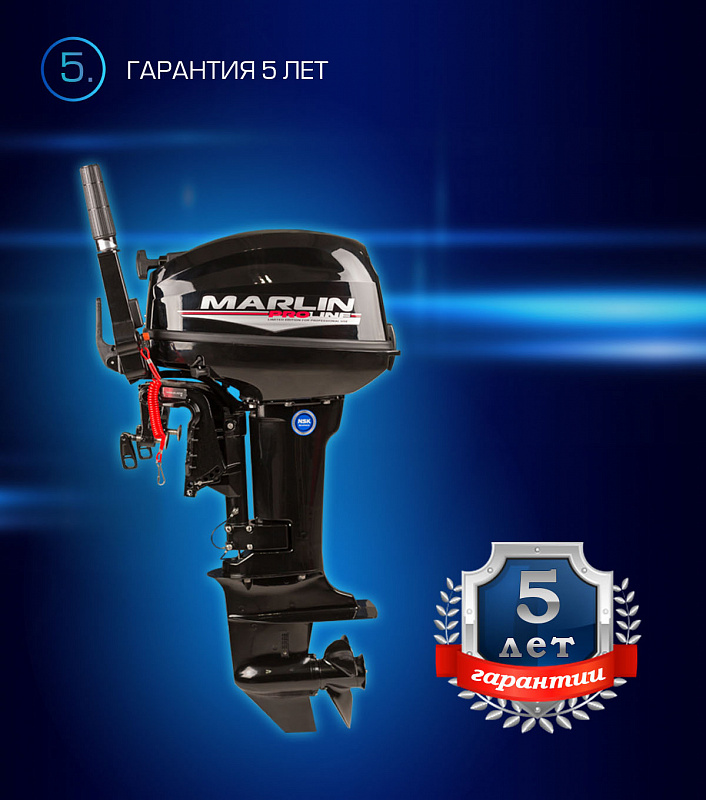 Лодочный мотор MARLIN PROLINE MP 9.9(15) AMHL в Красноярске Лодочный мотор MARLIN PROLINE MP 9.9(15) AMHL в Красноярске