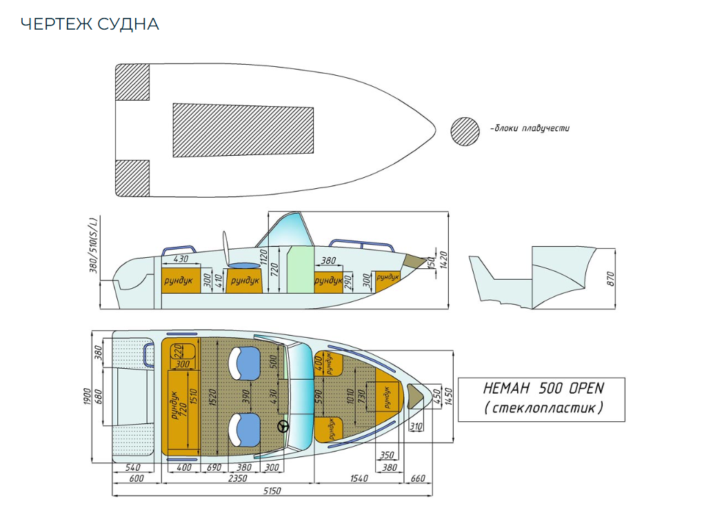 Стеклопластиковый катер Neman-500 Open в Красноярске