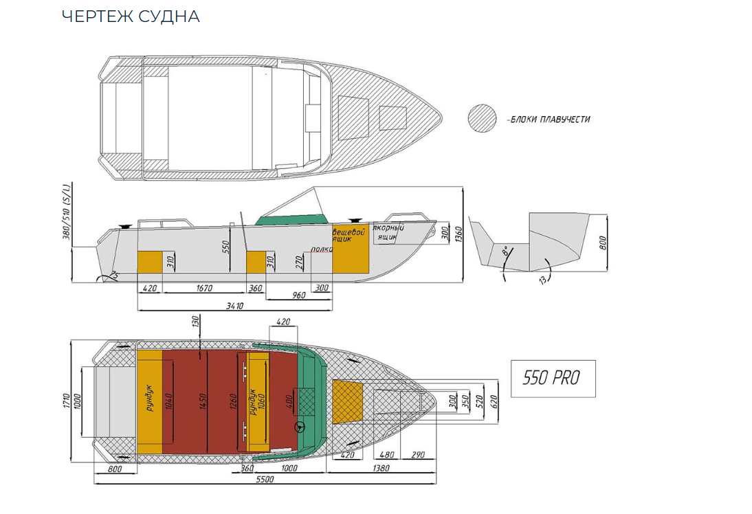 Алюминиевый катер Wyatboat-550 Pro в Красноярске