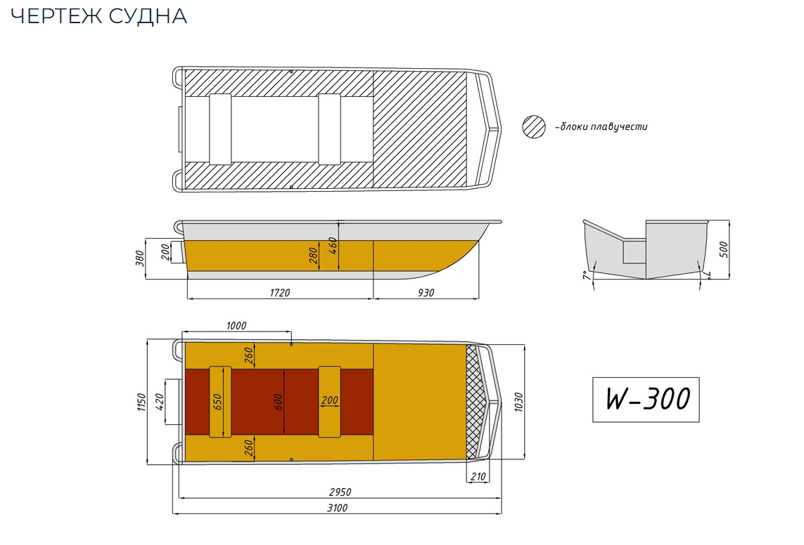 Алюминиевая лодка Wyatboat-300 в Красноярске