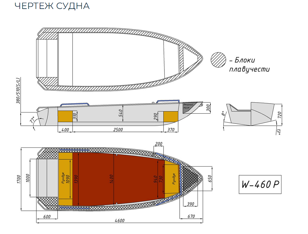 Алюминиевая лодка Wyatboat-460 P в Красноярске