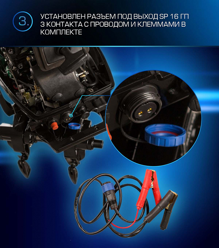 Лодочный мотор MARLIN PROLINE MP 9.9 (20) AWRL FORCE в Красноярске Лодочный мотор MARLIN PROLINE MP 9.9 (20) AWRL FORCE в Красноярске