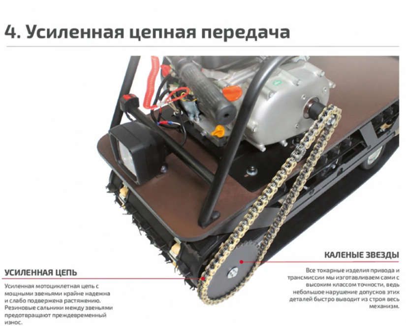 Мотобуксировщик НОРКА 380 MINI 8 л.с. в Красноярске Мотобуксировщик НОРКА 380 MINI 8 л.с. в Красноярске