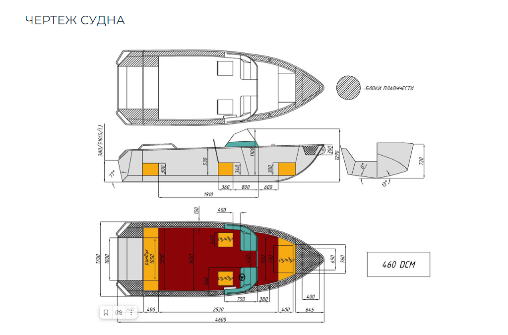 Алюминиевый катер Wyatboat-460 DCM в Красноярске