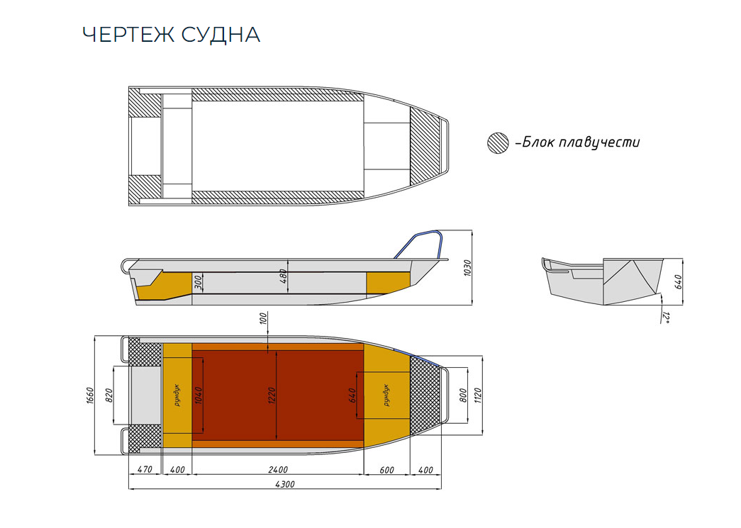 Алюминиевая лодка  Wyatboat-430 Master в Красноярске Алюминиевая лодка  Wyatboat-430 Master в Красноярске