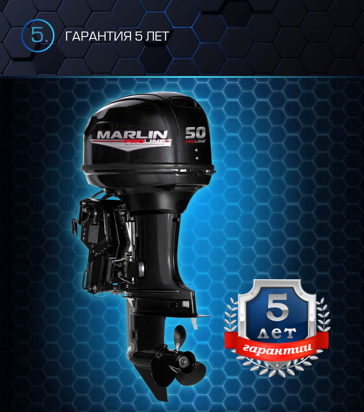 Лодочный мотор MARLIN PROLINE MP 50 AERTS в Красноярске Лодочный мотор MARLIN PROLINE MP 50 AERTS в Красноярске