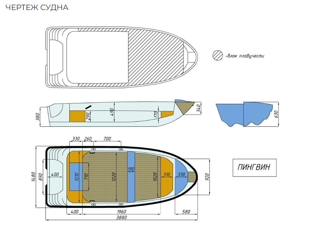 Стеклопластиковая лодка Пингвин (тримаран) в Красноярске