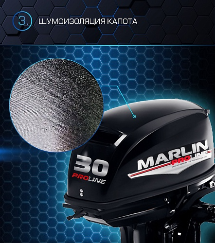 Лодочный мотор MARLIN PROLINE MP 30 AMH в Красноярске Лодочный мотор MARLIN PROLINE MP 30 AMH в Красноярске