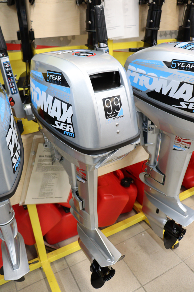 Лодочный мотор PROMAX SP9.9FHS LIGHT в Красноярске